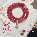 【专柜正品】高档轻奢绯红菩提珠手串高级感串珠文玩手串气质百搭 落棠轻吟【玫瑰粉双圈】 10*9mm