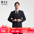 雅戈尔（YOUNGOR）西服男士050款上衣秋冬青年男套西上衣羊毛面料经典西服 藏青 L 175/96A