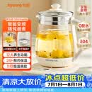 九阳（Joyoung）养生壶迷你玻璃花茶壶煮茶器 12大功能11档温度 0胶水恒温电热烧水壶1.5L 1566BQ
