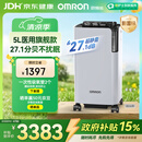 欧姆龙（OMRON）制氧机家用吸氧机老人医用级 5L升超静音可雾化氧气机 Y-5503W