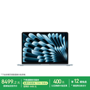 Apple/苹果AI/MacBook Air13英寸M5 (10+8核) 16G 512G天蓝色笔记本电脑MDHH4CH/A