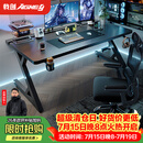 戟创AGKey-钛戟S3电竞桌台式电脑桌家用书桌可装机械臂桌子碳纤维色 【黑色标准款】进口松木芯｜ENF环保｜300KG承重｜ 140*75*75cm 二段分板