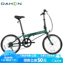 大行（DAHON）经典D6折叠自行车20英寸6速成人休闲单车 KBC061 墨绿色 20英寸