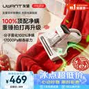 UWANT友望除螨仪太阳光旗舰版【100%净螨 母婴级】床上吸尘器高温杀菌吸尘器三合一大吸力除螨机