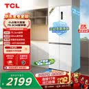 TCL 412L十字门冰箱超窄超薄零嵌入式精致小户型底部散热电冰箱风冷一级能效R412T7-UQ世界杯推荐