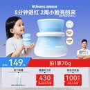 海龟爸爸春夏儿童面霜滋润补水蓝胖子特护霜婴儿宝宝舒缓修红热润肤乳 70g
