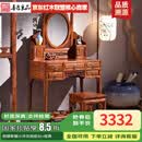 善匠良品 红木家具非洲花梨（学名：刺猬紫檀）中式梳妆台 实木带储物柜抽屉化妆台 小洋花梳妆台+梳妆凳组合