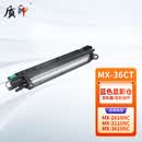 质印适用夏普MX-36CT粉盒3148NC硒鼓MX-2610N 2615N 3110N 3115N 3140N墨粉盒2618 3118 3618 2648 3648NC碳粉盒 MX-36CT蓝色显影仓