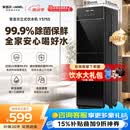 安吉尔除菌保鲜饮水机防干烧过流UV杀菌2026新款高端客厅家用饮水机下置式水桶Y3755LK-C-N