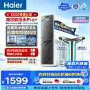 海尔（Haier）净水器鲜活水pro+1200G瞬时1400G抑菌滤芯触控龙头双出水厨房专用台下母婴直饮净水机R883