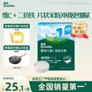 英氏婴幼儿米粉维C加铁营养米粉135g盒装宝宝辅食加铁婴儿米糊1阶6月+