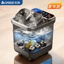 志高（CHIGO）泡脚桶加热恒温电动按摩洗脚盆全自动家用养生足浴盆高深桶送爸爸妈妈的生日礼物实用 豪华款
