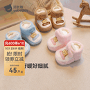 贝肽斯婴儿脚套秋冬季加绒加厚宝宝棉鞋保暖防寒软底防滑脚套 粉色 内长11cm(建议2-5个月)