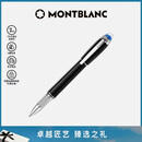 万宝龙MONTBLANC星际行者黑色幼线笔118847/132508【礼物】