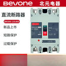 罗渡（LuoDu）塑壳式直流断路器BM30D-125L/2P 3P/250A 400A 630A BM30D-250L/2300