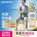 鱼跃（yuwell）拐杖出行老人专用拐杖凳可折叠防滑可拄可坐可伸缩YU872
