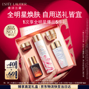 雅诗兰黛樱花水100ml精华液舒缓修护化妆品礼盒护肤品套装生日礼物送女友