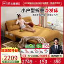 芝华仕（CHEERS）折叠沙发床一体两用2026新款小户型客厅出租屋芝华士6327黄1.51m