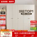 全友家居现代简约奶油风衣柜卧室家用一体靠墙收纳储物柜子成品大衣橱