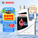 博世（BOSCH）有机长效汽车防冻液发动机冷却液 养车保养 冰点-45℃ 4L（红色）