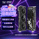 讯景（XFX）AMD RADEON RX6750 GRE海外版 12GB 台式机电脑游戏独立显卡