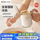 小熊（Bear）调料盒调料瓶调料罐盐罐 厨房调味盒调味罐调味瓶 加宽密封条盐罐