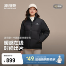 波司登（BOSIDENG）反季羽绒服90绒男女同款情侣短款时尚休闲加厚立领面包服外套 【店长推荐】黑色8056 【无袖标】 XL 175/96A 体重约130-140斤
