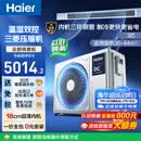 海尔中央空调云舒风管机一拖一客厅 3匹一级 双排纯铜管 云璟pro升级款 KFRd-72NW/72ECD81