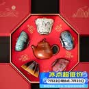 宋蕴双师联名锔钉紫砂壶敦煌五福茶杯功夫茶具套装乔迁礼物节日伴手礼