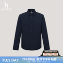 哈吉斯（HAZZYS）男装 2026春季新款【防水/抗皱】棉衣翻领行政棉服男ASSZU0DAU91 深藏青色DN XL （180/100A 50）
