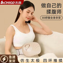志高（CHIGO）新款升级砭石艾灸揉腹仪促进肠胃蠕动宿便减肚子赘肉按摩仪腹部按摩器腹胀便秘排胀气燃脂加热 米黄【砭石款】精美礼盒+砭石+红光热敷+暖宫养腹