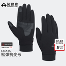 拓路者【Polartec Power Stretch Pro】PSP抓绒羊皮登山滑雪手套男女 黑色 L