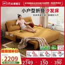 芝华仕（CHEERS）折叠沙发床一体两用2026新款小户型客厅出租屋芝华士6327黄1.51m