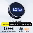 CRHMMFLF智己L6行车记录仪U盘25款专用哨兵模式typecu盘汽车用品高速储存 高速大容量丨256G【循环录制64小时】 【智己L6】行车记录仪丨RGB氛围灯效