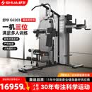 舒华（SHUA）SH-G5203综合训练器多功能三人力量站【配套5-10kg杠铃片】