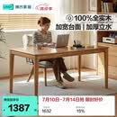林氏家居全实木书桌去客厅化大长桌电脑桌办公学习桌中古原木风桌子AS2V