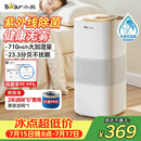 小熊（Bear）无雾加湿器 家用卧室空气加湿器母婴幼儿静音除菌鼻炎专用大容量客厅空调加湿器JSQ-H60L2