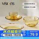 康宁（VISIONS）晶炫螺纹高硼硅玻璃餐具6件套装