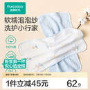 全棉时代婴儿口水巾7A抗菌纯棉纱布可水洗口水兜宝宝吃饭围兜面巾洗脸巾 【面巾 2条装】抗菌礼盒款-冰兰 | 30×50cm