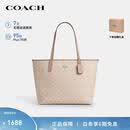 蔻驰（COACH）【品牌直供】女士CITY33大号单肩手提托特包CV976奶茶色通勤礼物