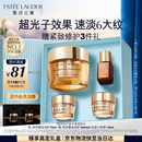 雅诗兰黛智妍胶原霜滋润款面霜75ml淡纹紧致护肤品套装化妆品礼盒生日礼物