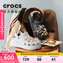 卡骆驰（CROCS）檀健次同款经典泡芙洞洞鞋百舒适男沙滩鞋女鞋休闲鞋|207521 黑色-001(含智必星) 37 (230mm) 38