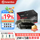 布雷博（Brembo）刹车片后片刹车皮宝马原厂品质5系520/523/525/528/530/X3/X4
