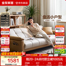 全友家居 现代简约布艺沙发床一体两用小户型直排折叠沙发床客厅家用