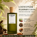 罗意威（LOEWE）男士香水   黑色圆舞曲-EDP浓香水 100ml