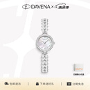 Davena【章若楠同款】蒂玮娜美人鱼手表女款时尚女士腕表生日礼物送女友