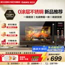 格兰仕（Galanz）变频微波炉光波炉烤箱一体机 微蒸烤一体 不锈钢内胆 智能家用平板 微波速热 彩膜升级款T80SGVFB1 2026换新升级推荐