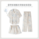 云朵棉睡衣女款夏季带胸垫新款花边流苏短袖短裤长裤三件套家居服 三件套【胸垫款】 L (100-120斤)