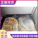 中国古代玉器艺术（上下）张永昌 编人民美术出版社978 中国古代玉器艺术（上下）张永昌 编人民美术出版社978