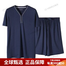 舒雅（Schiesser）睡衣男士夏季薄款凉感抗菌棉短袖短裤家居服男套装休闲可外穿 宝蓝色 XL
